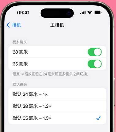 呼图壁苹果15Pro维修店分享苹果iPhone15Pro拍摄技巧 