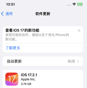 呼图壁苹果15维修站分享如何更新iPhone15的Safari浏览器 