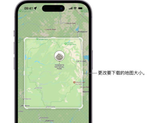 呼图壁苹果手机维修店分享如何在iPhone上下载离线地图 