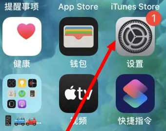 呼图壁苹果维修服务iPhone如何把safari浏览器换成chrome浏览器 