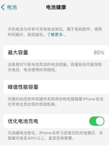 呼图壁苹果手机维修店分享iPhone运行缓慢怎么办 